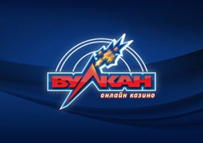 Обзор казино Вулкан
