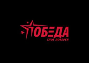 Обзор казино Победа